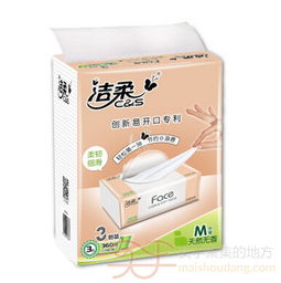 1號(hào)店清潔紙類(lèi)日用品促銷(xiāo)——超值優(yōu)惠提升居家生活品質(zhì)